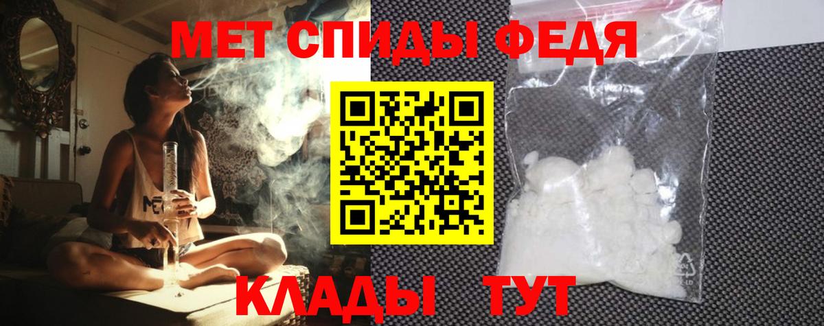Амфетамин  Вход с VPN  АМФЕТАМИН  Гусиноозёрск  АМФ VHQ 