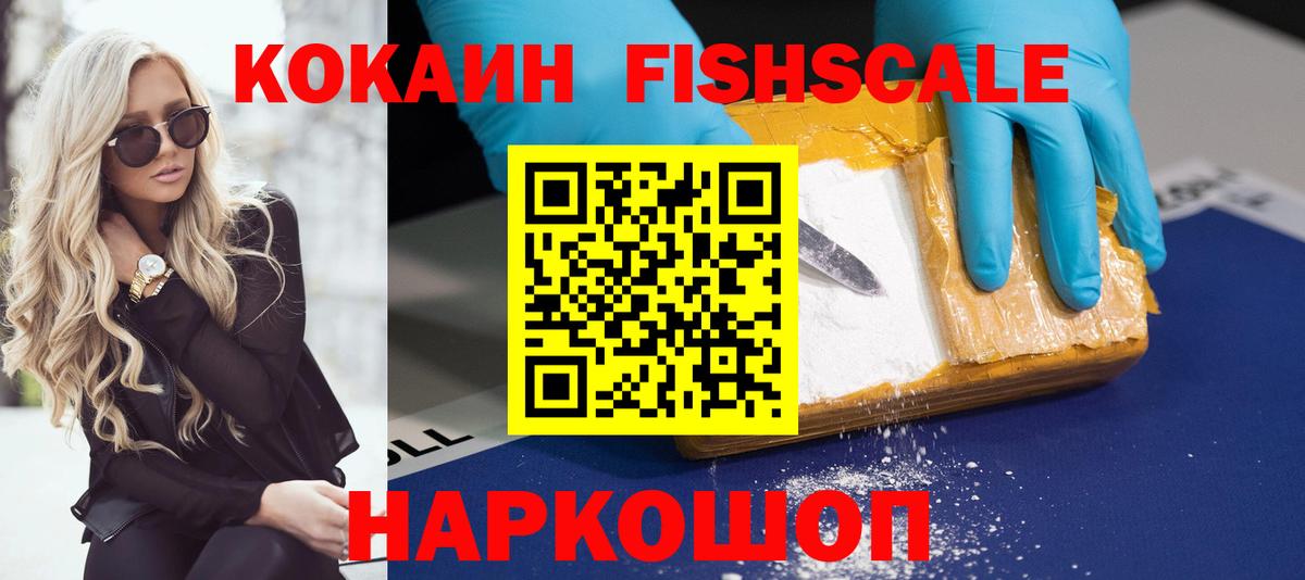 КОКАИН 98% Гусиноозёрск