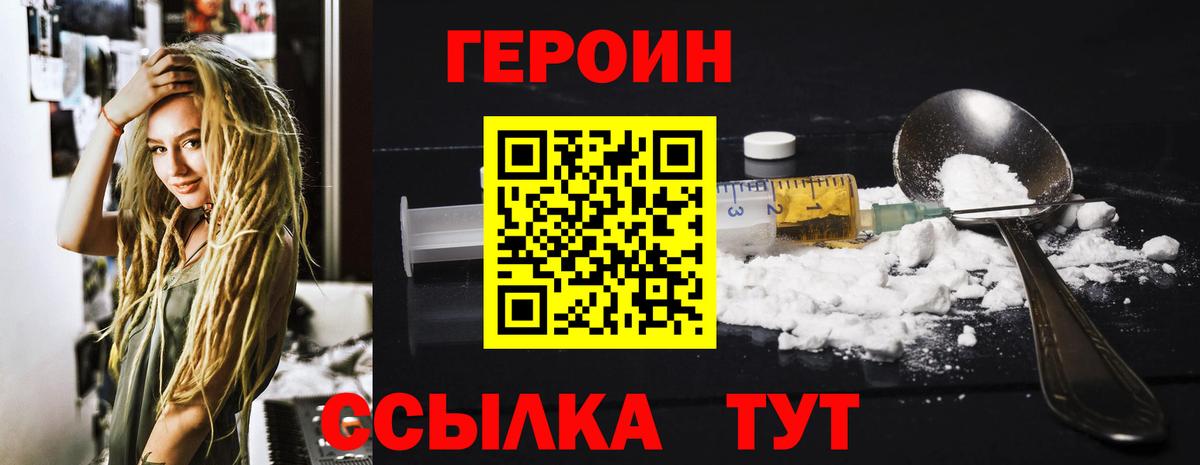 АМФЕТАМИН   Кодеин  Меф МЯУ МЯУ   Гусиноозёрск  КЕТАМИН  ТГК  Вход с VPN  Cocaine  ГАШИШ 