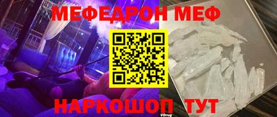 ALPHA-PVP Ярославль