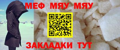 ALPHA-PVP Ярославль