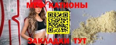 МДМА Анжеро-Судженск