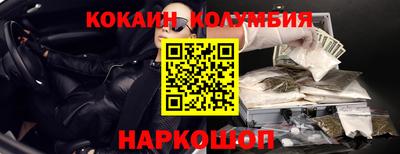 дистиллят марихуана Янаул