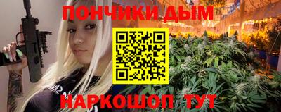 ГАЛЛЮЦИНОГЕННЫЕ ГРИБЫ Ярцево