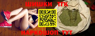 дистиллят марихуана Янаул