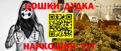 ГАЛЛЮЦИНОГЕННЫЕ ГРИБЫ Ярцево