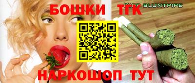 дистиллят марихуана Янаул