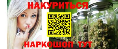 ГАЛЛЮЦИНОГЕННЫЕ ГРИБЫ Ярцево