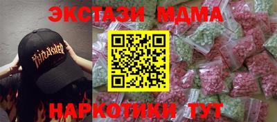 дистиллят марихуана Янаул