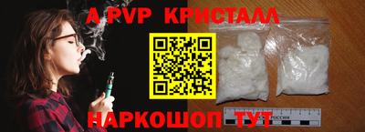 ГАЛЛЮЦИНОГЕННЫЕ ГРИБЫ Ярцево