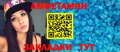 ALPHA-PVP Ярославль