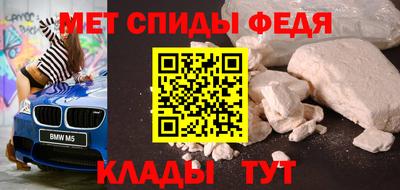 ALPHA-PVP Ярославль