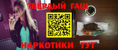 дистиллят марихуана Янаул