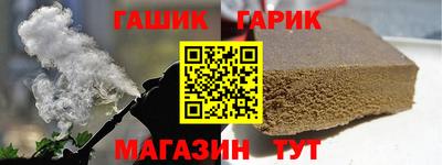 дистиллят марихуана Янаул