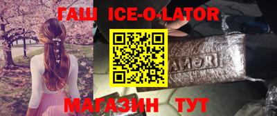 МДМА Анжеро-Судженск