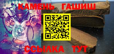 дистиллят марихуана Янаул
