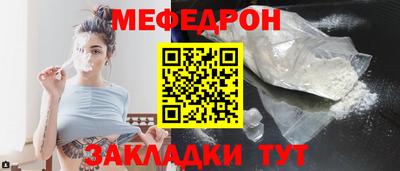 ALPHA-PVP Ярославль