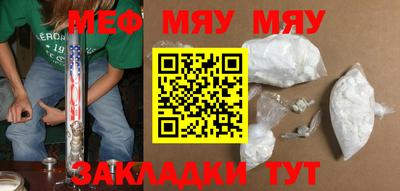 дистиллят марихуана Янаул