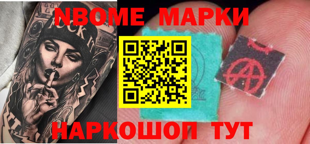 LSD-25 экстази кислота Гусиноозёрск