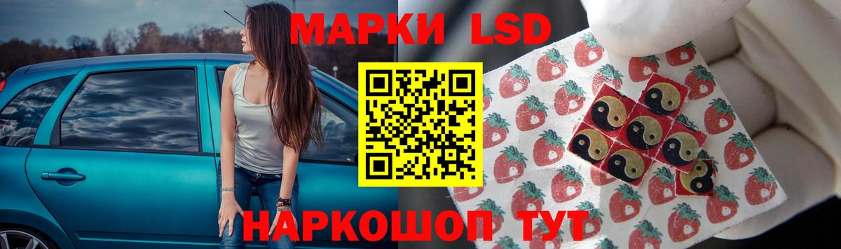 Лсд 25 экстази кислота  Лсд 25 экстази ecstasy  Вход с VPN  Гусиноозёрск 