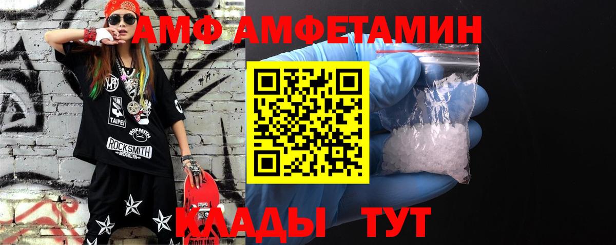 Первитин мет Гусиноозёрск