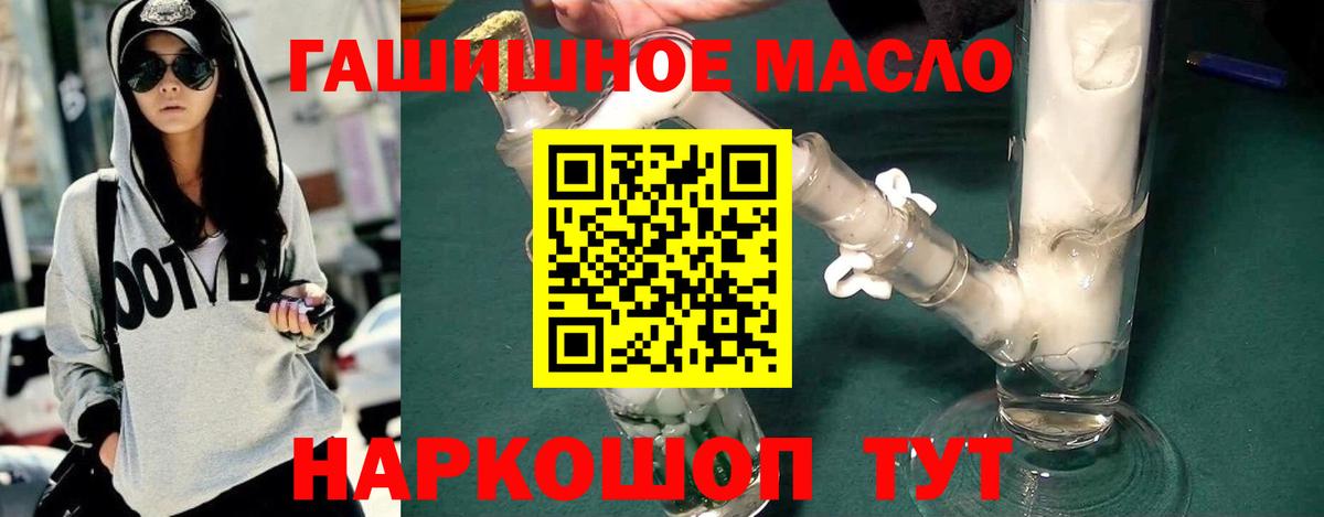   ССЫЛКА  Вход с VPN  ТГК вейп  Гусиноозёрск  ТГК вейп 
